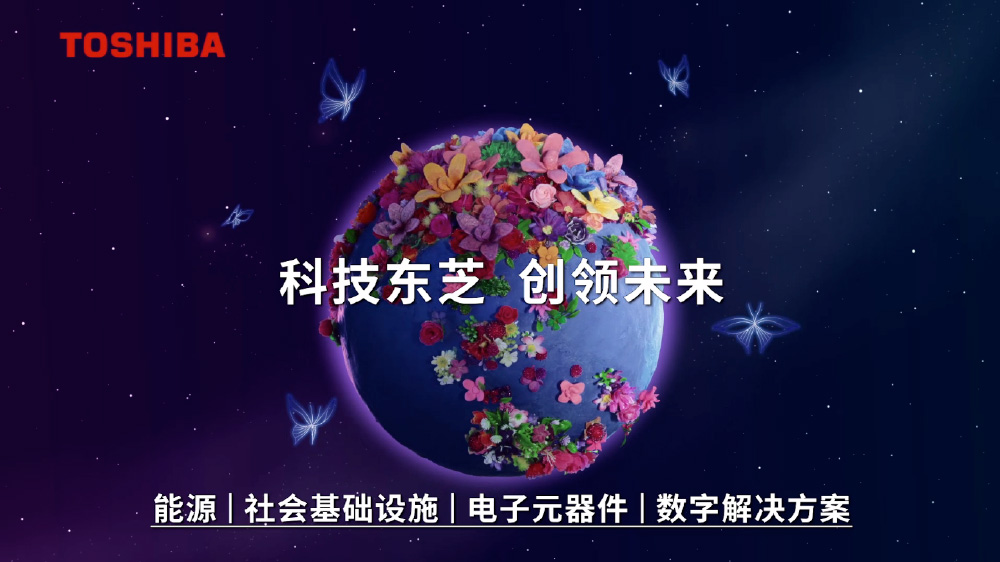 TVC的最終場景