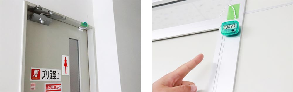 女士衛生(shēng)間的門上安裝的計數器是爲了分析事(shì)務所(suǒ)的運營情況。除了衛生(shēng)間，其(qí)它的門上也設置了同樣的計數器(右)