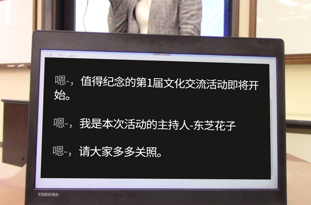語音瞬間轉換成文字！ 人工智能(néng)（AI）開啓工作的新方式