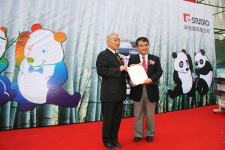 投身社會(huì)公益活動,東芝連續四次獲得(dé / de / děi)光明公益獎