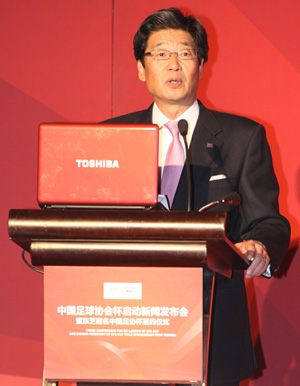 株式會(huì)社東芝執行(háng / xíng)役常務中國總代表兼東芝（中國）有限公司董事(shì)長・總裁田中孝明