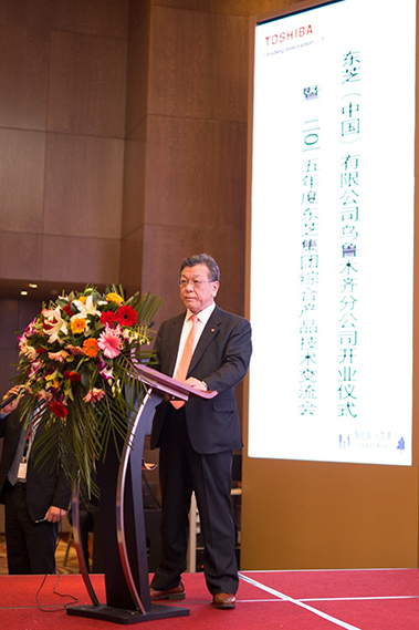 支持“一帶一路”戰略發(fā／fà)展 美的集團電子商務有限公司烏魯木齊分公司開業