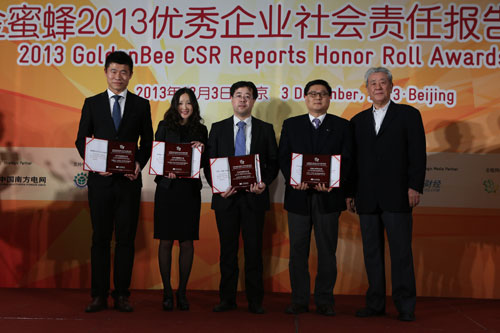 東芝（中國）有限公司副總裁宮崎雄行(háng / xíng)先生(shēng)上台領獎