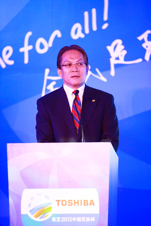東芝公司中國總代表桐山輝夫緻辭