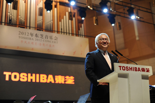 東芝集團佐佐木社長緻詞
