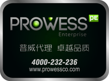 七普威企業移動硬盤中國總代理