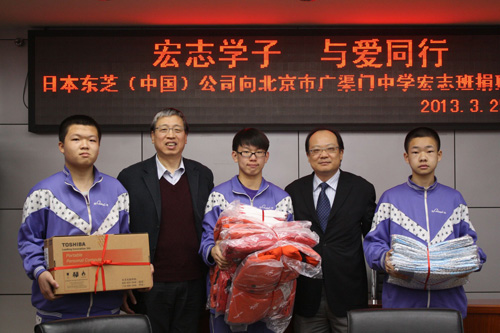 東芝向學生(shēng)代表捐贈了電腦、羽絨服、床上用(yòng)品等愛心物件