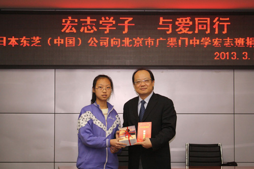 東芝向學生(shēng)代表捐贈了電腦、羽絨服、床上用(yòng)品等愛心物件