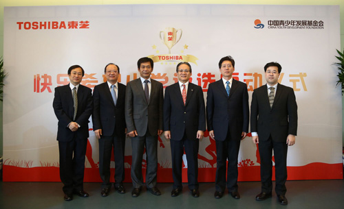 助力中國農村基礎教育事(shì)業
