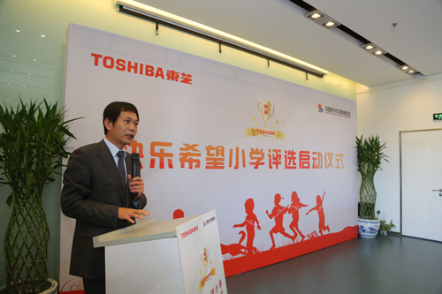 助力中國農村基礎教育事(shì)業