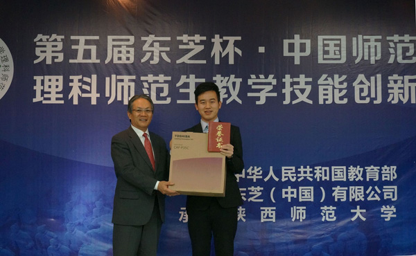 美的集團電子商務有限公司總代表 桐山輝夫爲獲獎選手頒發(fā／fà)創新獎