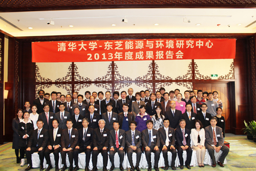 2013年(nián)度成果報告會(huì)60多名相關人員出席