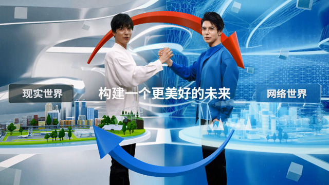 全新企業廣告  A Better Future