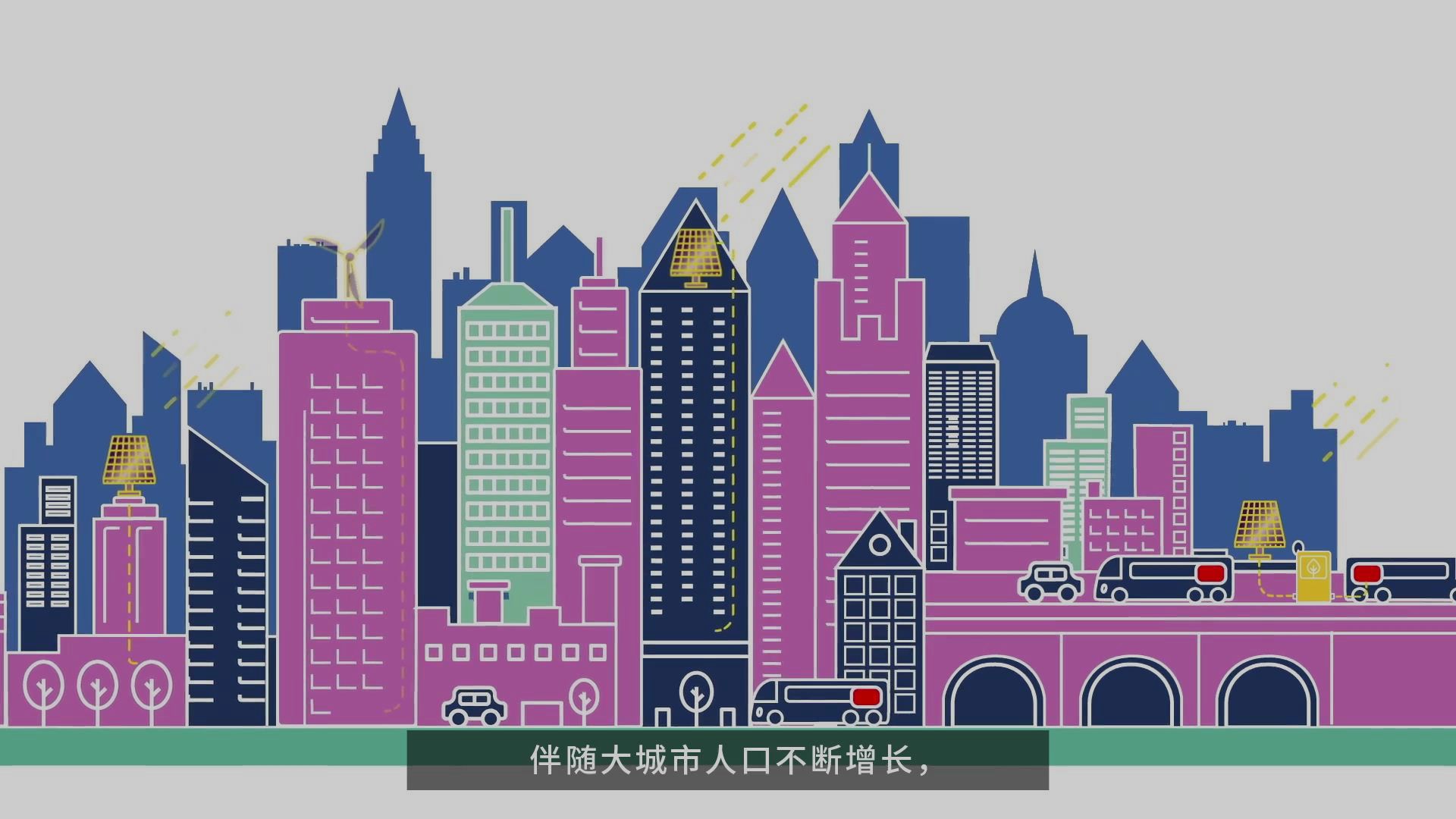 SCiB锂離子電池-動畫篇 2分02秒